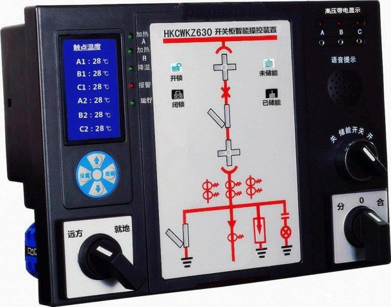 HKCWKZ630無(wú)線(xiàn)測(cè)溫智能操控綜合裝置